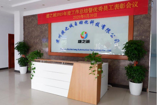 China Suzhou Jiezhicheng Automation Technology Co., Ltd. company profile