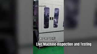 Customer On-site Machine Inspection